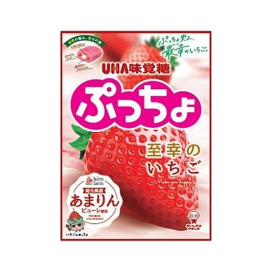 UHA Strawberry Jelly Sandwich Soft Candy 67g