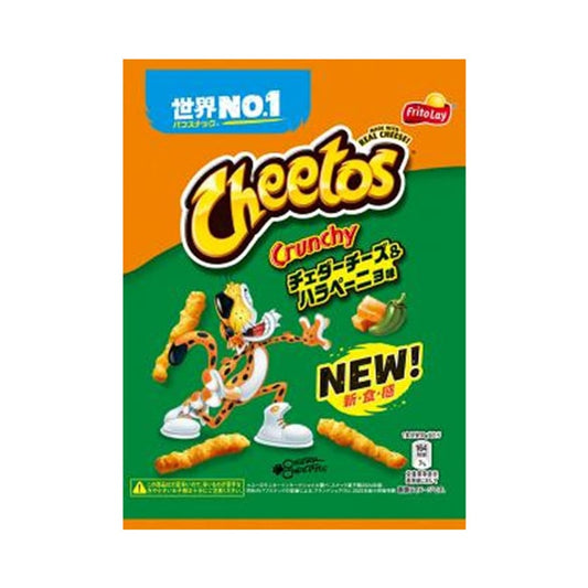 FRITOLAY Corn Sticks Spicy Cheese Flavor 70g