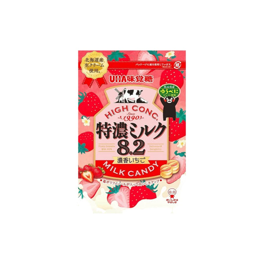UHA Extra Concentrated Milk Series Strawberry Jam Hard Candy 75g