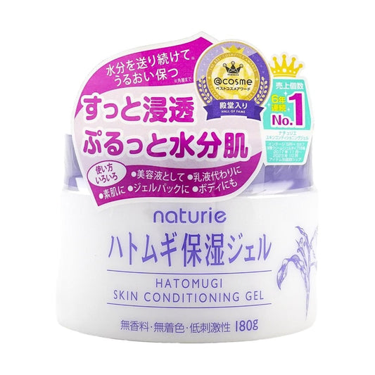 NATURIE Hatomugi Skin Conditioning Gel 180g